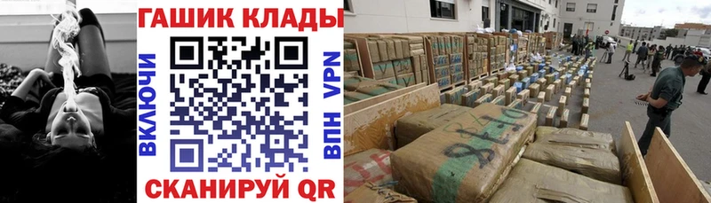 Хочу наркоту Можайск Амфетамин  Alpha-PVP  Мефедрон  Гашиш  Марихуана  КОКАИН 