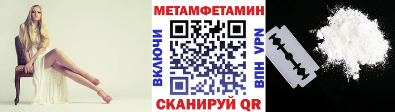 сколько стоит Можайск АМФЕТАМИН Premium