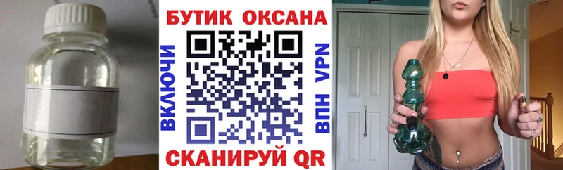 БУТИРАТ оксана  Можайск 