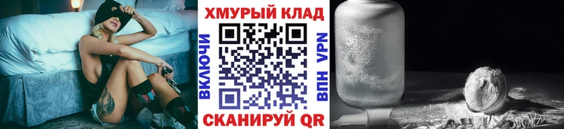 Героин белый  ссылка на мегу зеркало  Можайск 
