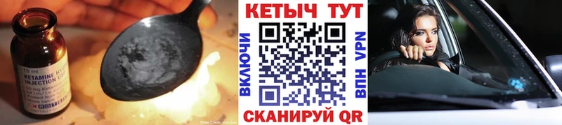 где купить наркоту  Можайск  Кетамин VHQ 