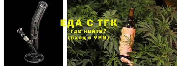 дурь Богородск