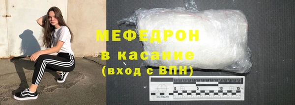 дурь Богородск