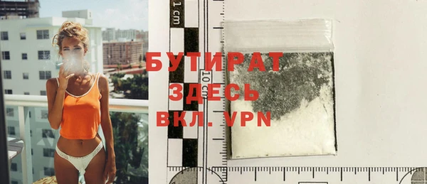 прущая мука Богородицк