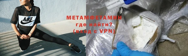 прущая мука Богородицк