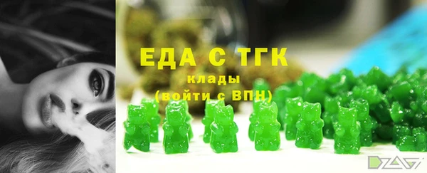 дурь Богородск