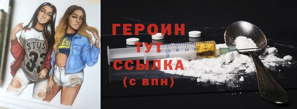 прущая мука Богородицк