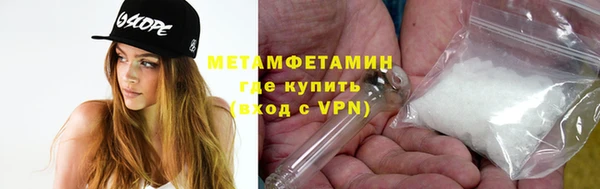 прущая мука Богородицк