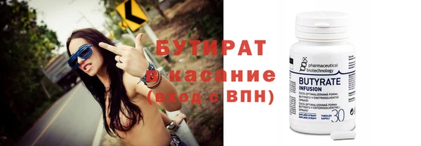 прущая мука Богородицк