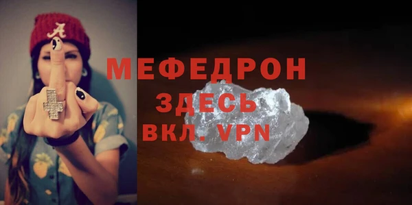 дурь Богородск