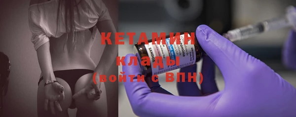 прущая мука Богородицк