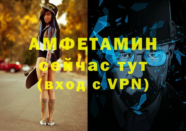 прущая мука Богородицк