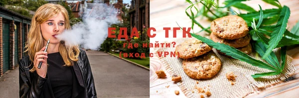 прущая мука Богородицк