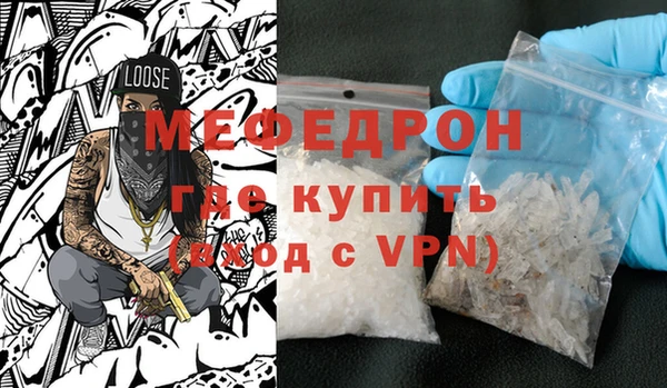 прущая мука Богородицк