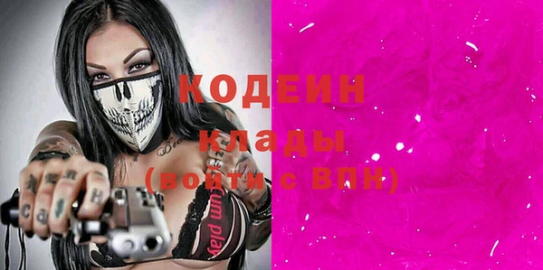 прущая мука Богородицк