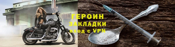 дурь Богородск