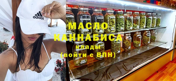 мет Рославль
