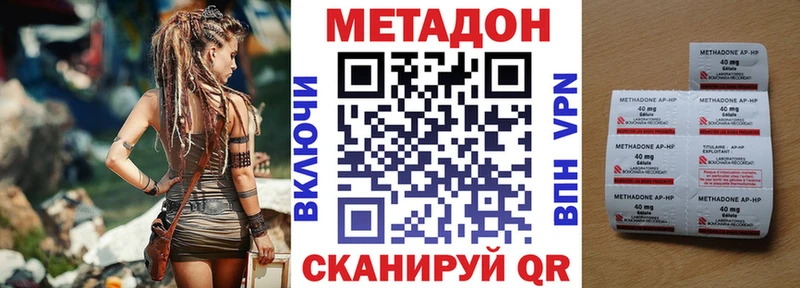 OMG маркетплейс Можайск Метадон кристалл
