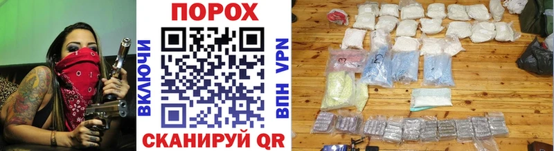 гидра зеркало Можайск Метамфетамин мет